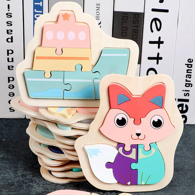 마카롱 3D 목재 블럭 퍼즐 완구 나무로 된 동물 블록