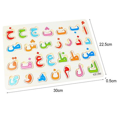 아이들 일찍 교육적 28Pcs 아이 우드 퍼즐 30x22.5cm