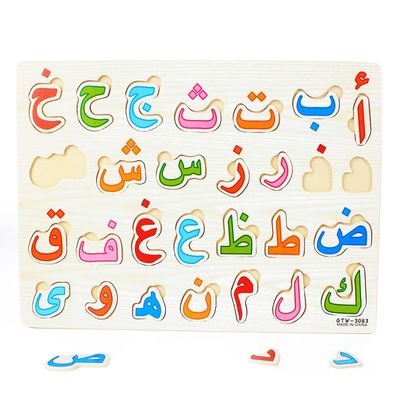 아이들 일찍 교육적 28Pcs 아이 우드 퍼즐 30x22.5cm