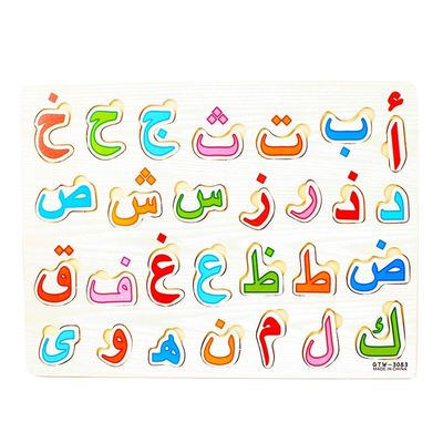 아이들 일찍 교육적 28Pcs 아이 우드 퍼즐 30x22.5cm