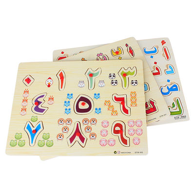 아이들 일찍 교육적 28Pcs 아이 우드 퍼즐 30x22.5cm