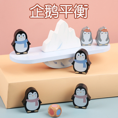 화려한 목재 블럭 완구 펭귄 평형화 프레임 몬테소리 가르침