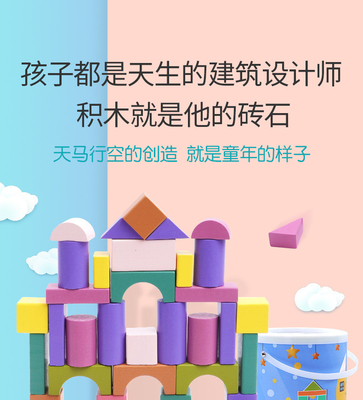 화려한 유아들 DIY 어린이들 대형 입자 목조 건축물 블록