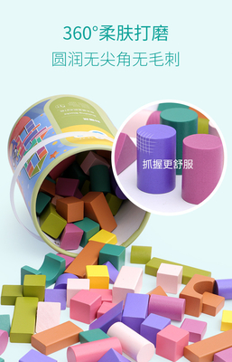 화려한 유아들 DIY 어린이들 대형 입자 목조 건축물 블록