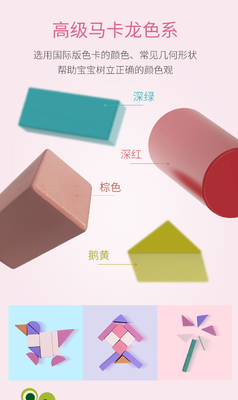 화려한 유아들 DIY 어린이들 대형 입자 목조 건축물 블록