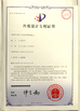중국 Yunhe Heyi Wooden Toys Co., Ltd. 인증